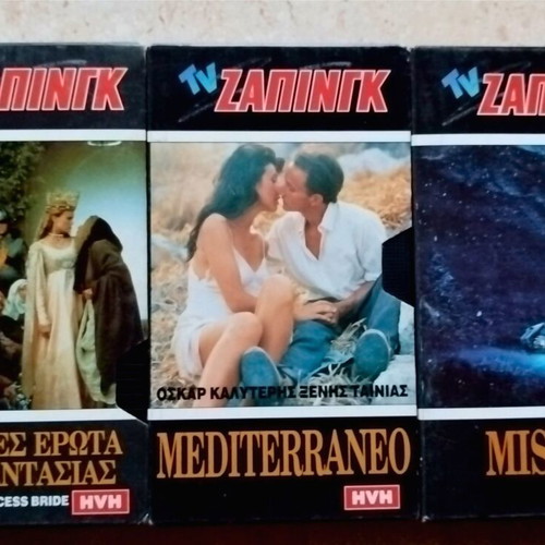 TV Zapping videocassettes 14 pieces like new with subtitles