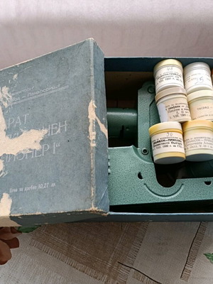 Προτζέκτορας μεταχειρισμένος με σετ 9 διαφανειών