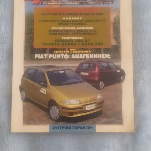 4 Trochoi magazine issue 276 September 1993 used, Ford GT 40 feature
