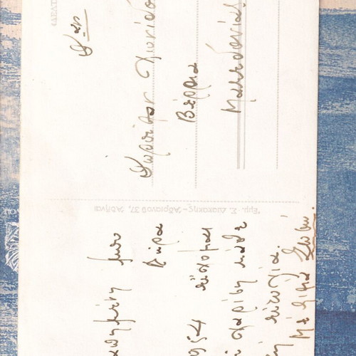 Athens The Sleeping Woman of Chalepas used postcard