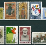 Hellas 1979 Commemorative Stamps Set, MNH