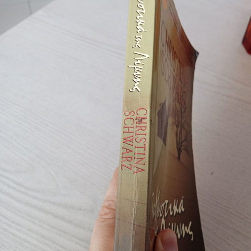 The Secrets of the Lake book used, Greek