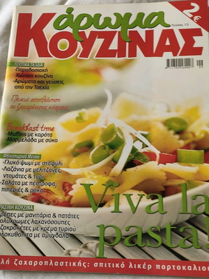 Recipe magazine like new