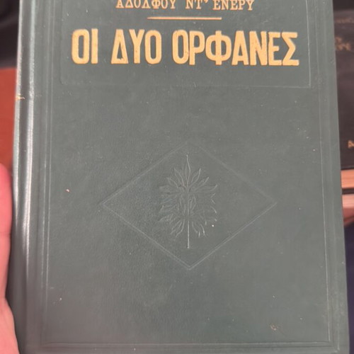 The Two Orphans used book by Adolphe d'Ennery