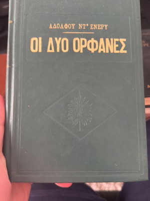 The Two Orphans used book by Adolphe d'Ennery