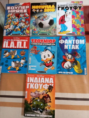 Comics Ta Megala Sirial used, pack of 7 issues