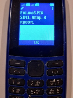 Κινητό Nokia μεταχειρισμένο, μπλε, Dual SIM