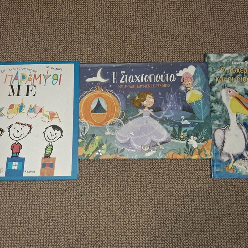 Children's storybooks used, pack of 12 plus 2 bonus