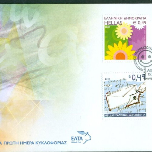 Stamps like new, 3 first day cover envelopes 2005