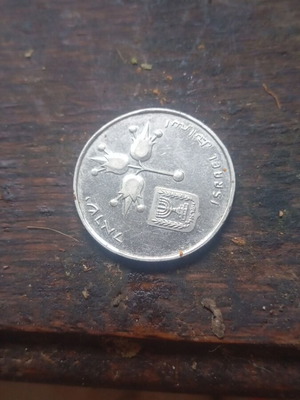 Israel 1 lira 1967 coin like new