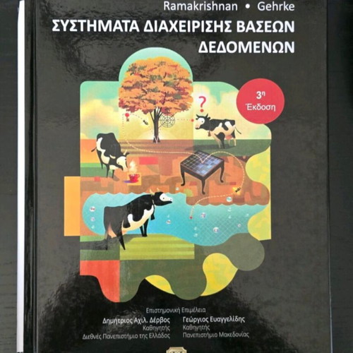 Database Management Systems Ramakrishnan-Gehrke new, Greek