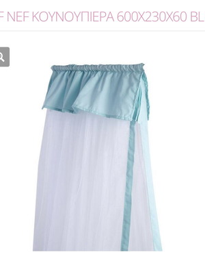 Nef Nef crib mosquito net like new in perfect condition