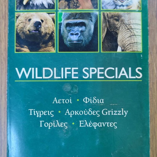 VCD BBC Wildlife Specials used, 6 CD dubbed