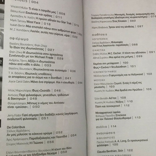 Cogito philosophy magazines used, issues 3 and 4, privacy, natural and artificial intelligence