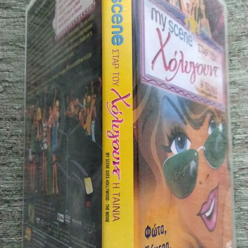 My Scene Star of Hollywood DVD used, dubbed animation