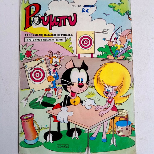 Ruby Comic 1972 Kampanas Editions new, 3 issues