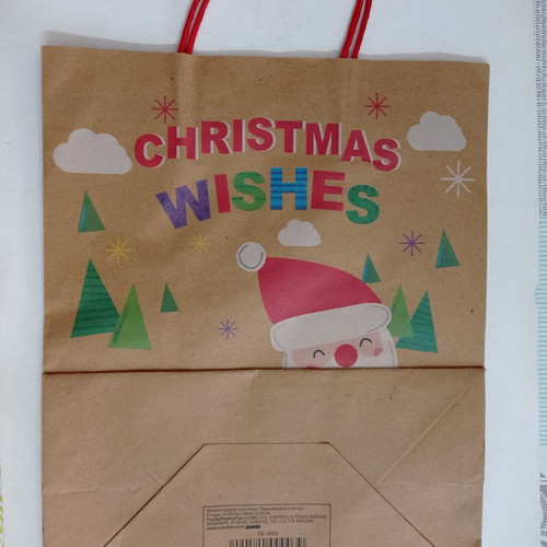 Christmas packaging paper bags used, set of 5