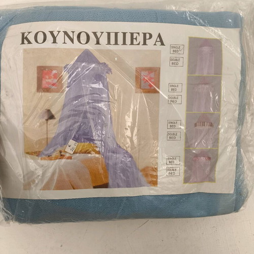 Mosquito net for single bed in blue and beige, new