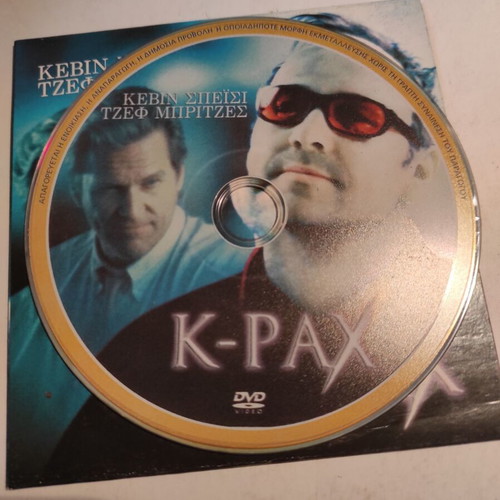 K-Pax DVD like new with Greek subtitles