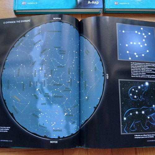 National Geographic Encyclopedia set like new, 4 hardcover volumes