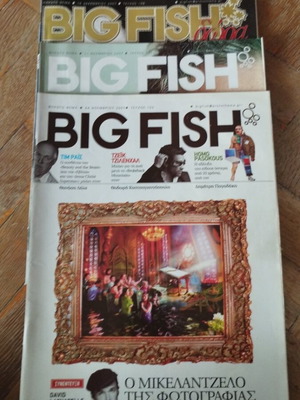 Περιοδικά Big Fish πακέτο 4 τεύχη σαν καινούργια, 2007-8