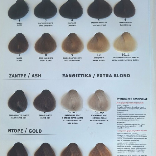 Red Water Colors Pure Natural Hair Dye new, multiple shades