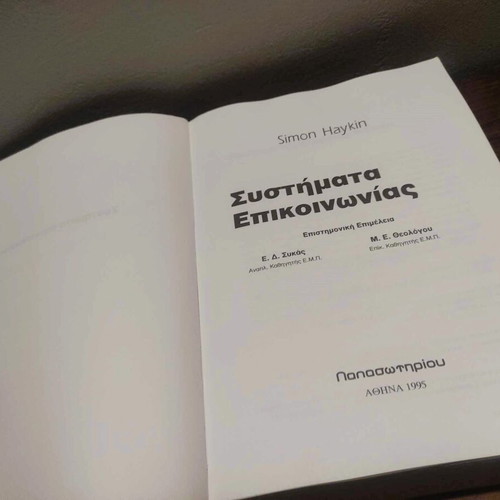 Communication Systems Simon Haykin used book