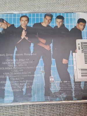 One One CD σαν καινούργιο, pop