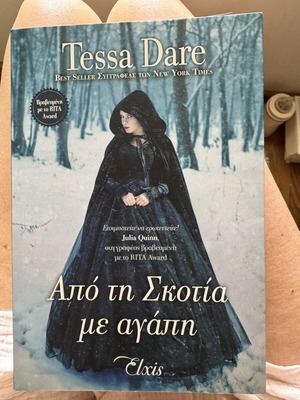 Novel From Scotland with Love by Tessa Dare new