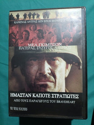 We Were Soldiers DVD like new