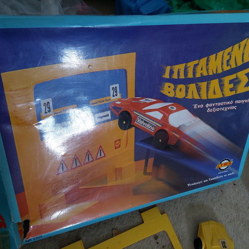 Iptamenes Volides Lyra skill game toy