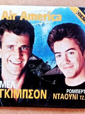 Ταινίες Μελ Γκίμπσον σαν καινούργιο πακέτο DVD