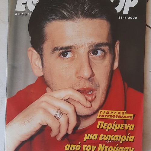 Ethnospor magazine 31/1/2000 like new, cover Giorgos Toursounidis