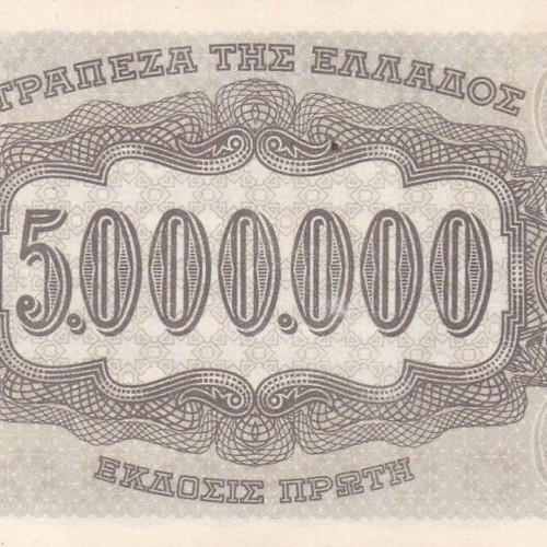 Greek banknote like new