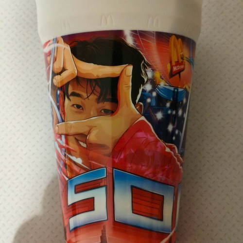FIFA World Cup Son Heung-min Limited Edition Collectible Glass new