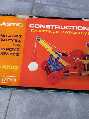 Vintage plastic construction toy used