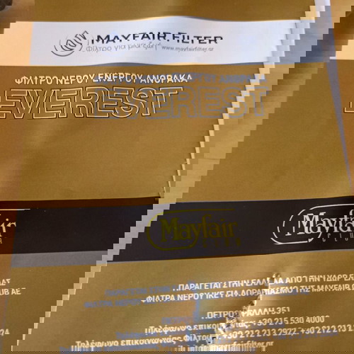 Нов филтър за вода с активен въглен Everest, запечатан в опаковка