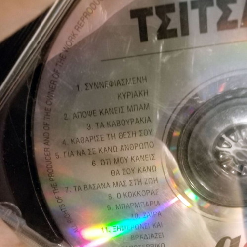 Vasilis Tsitsanis Laiko CD like new