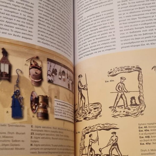 The Mines of Antiparos book new, Angelos Sinanis