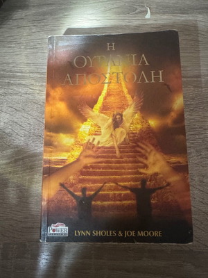 The Heavenly Mission book like new