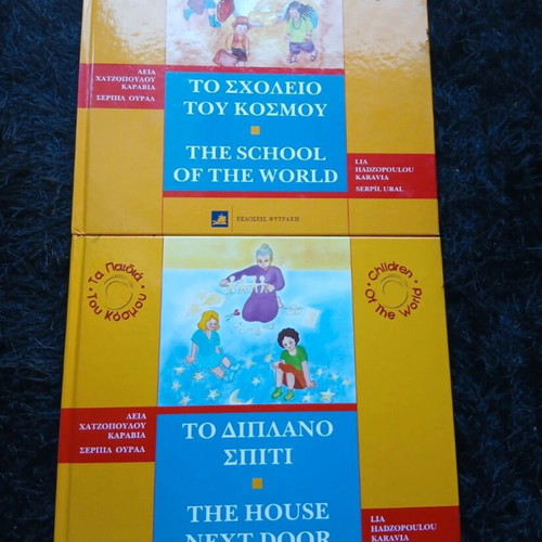 Two Greek-English children's books like new, The School of the World and The House Next Door