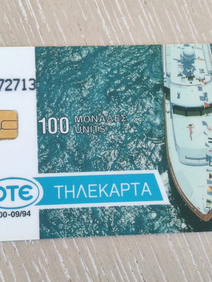 Phone card Kalokairi 94 like new