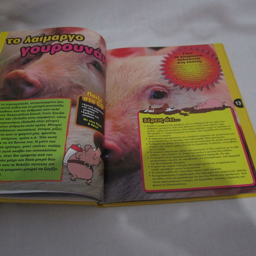 KIDePEDIA National Geographic Volume 3 Animals of Greece like new with CD-ROM