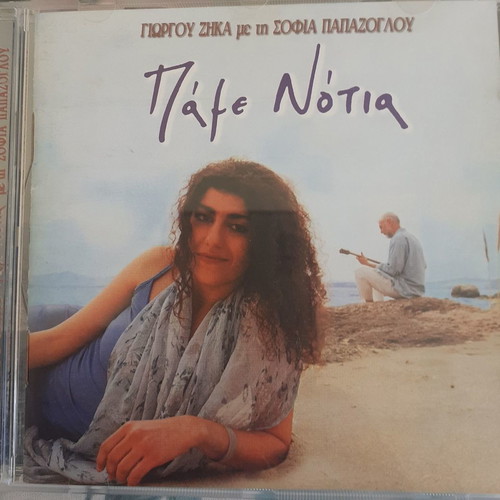 Giorgos Zikas Pame Notia CD used, entechno