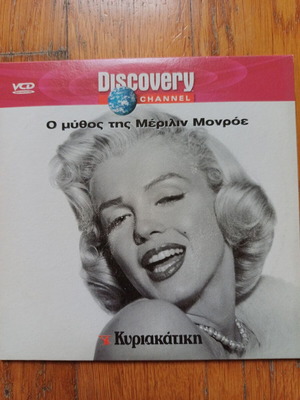 VCD Discovery The Myth of Marilyn Monroe like new