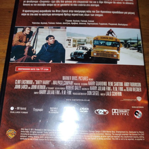Dirty Harry DVD, Clint Eastwood, action crime adventure