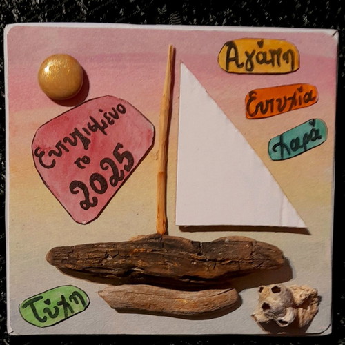 Handmade lucky charm frame new, ideal gift for teacher