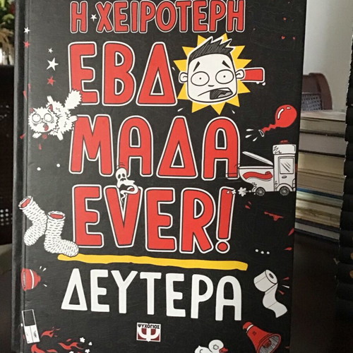 The Worst Week Like New, Teen Literature With Humor