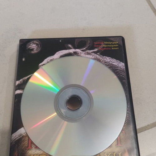 Mortal Kombat Final Battle DVD used with subtitles