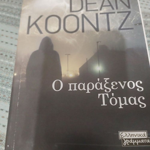 Dean Koontz Odd Thomas book, Greek edition